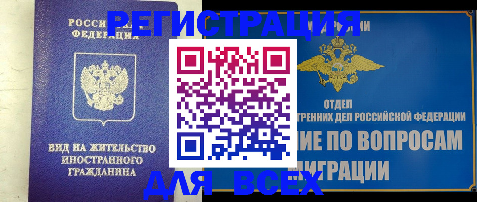 прописка поиск в Новой Ляле