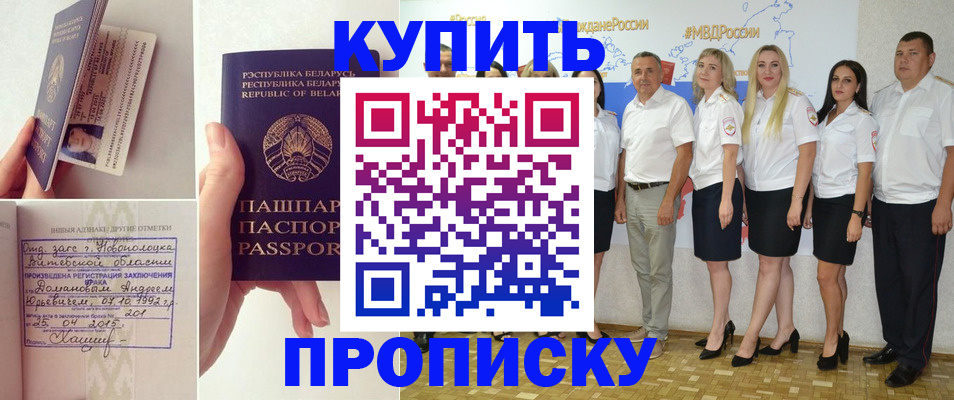 временная регистрация собственник в Новой Ляле