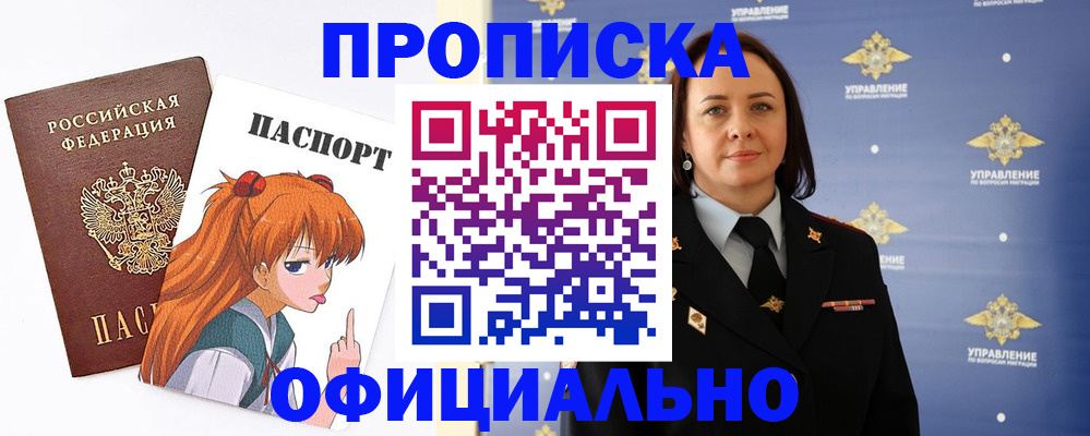 регистрация для школы в Новой Ляле