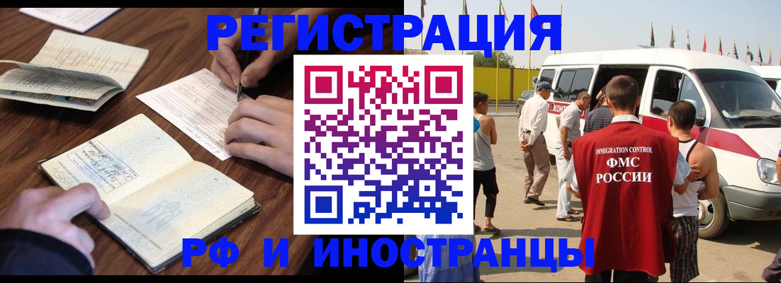 прописка гарантия в Новой Ляле