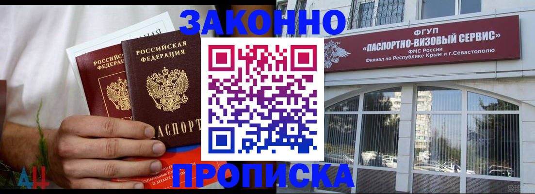 временная регистрация гарантия в Новой Ляле